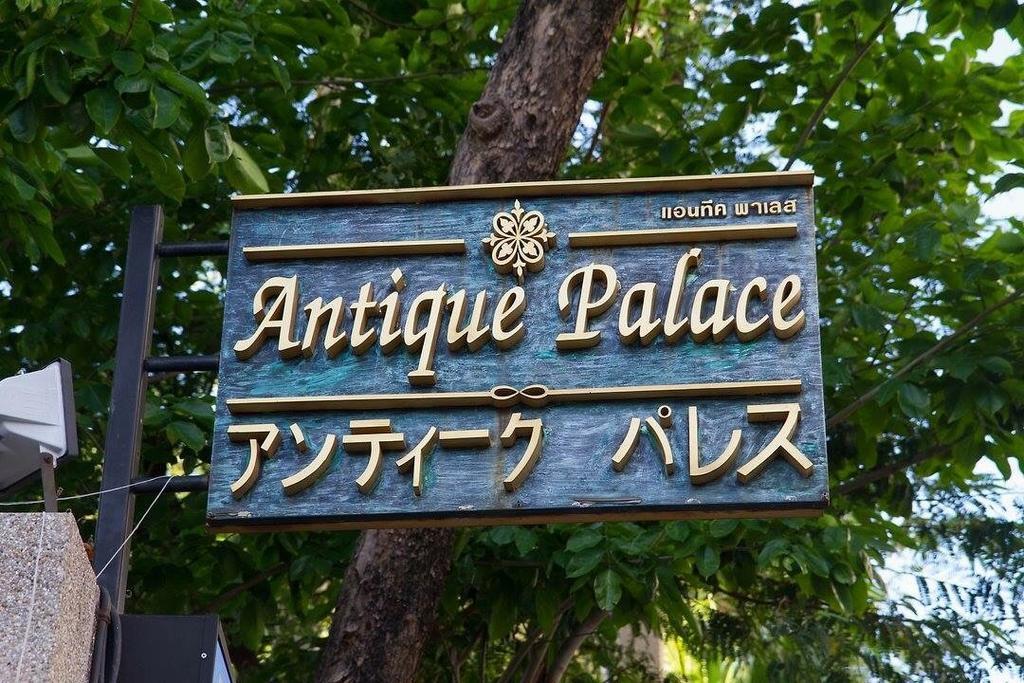 Antique Palace Apartment Bangkok Extérieur photo